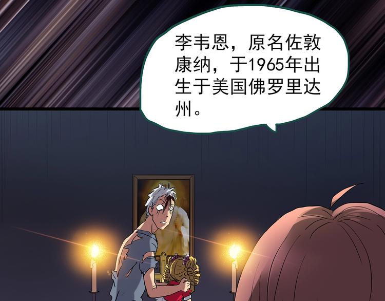第221话 遗失的记忆（五）4