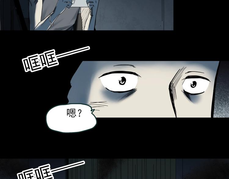 第377话 恶魔人格（上）47