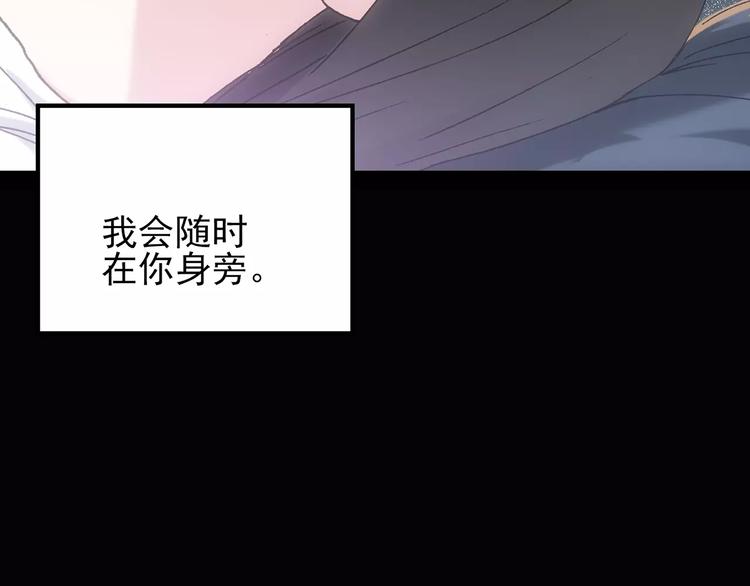 第83话 蛇之诅咒（终）80
