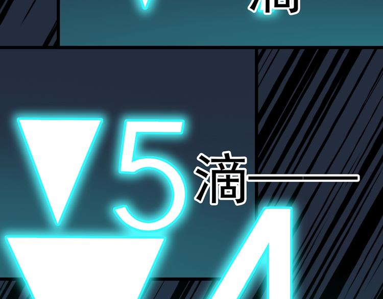 第233话 AR惊魂 下42