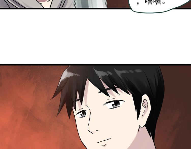 第275话 等候恋人（3）51