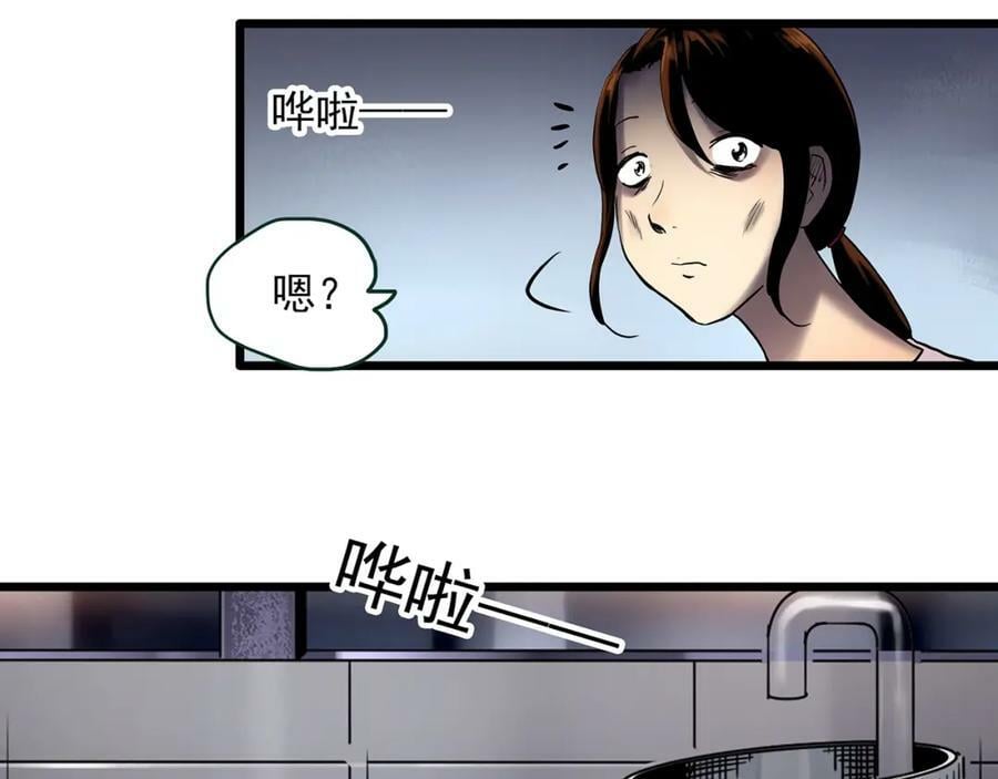 第460话 租房【下】47