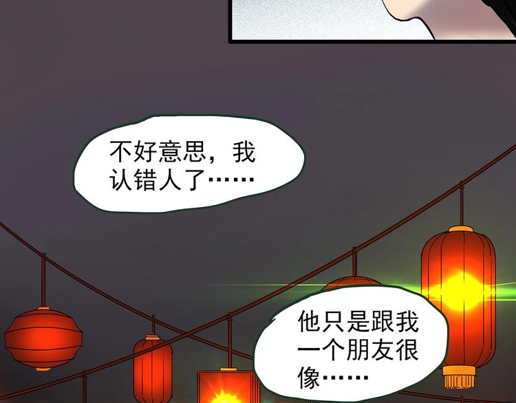 第215话 美丽的蒲公英(下)15