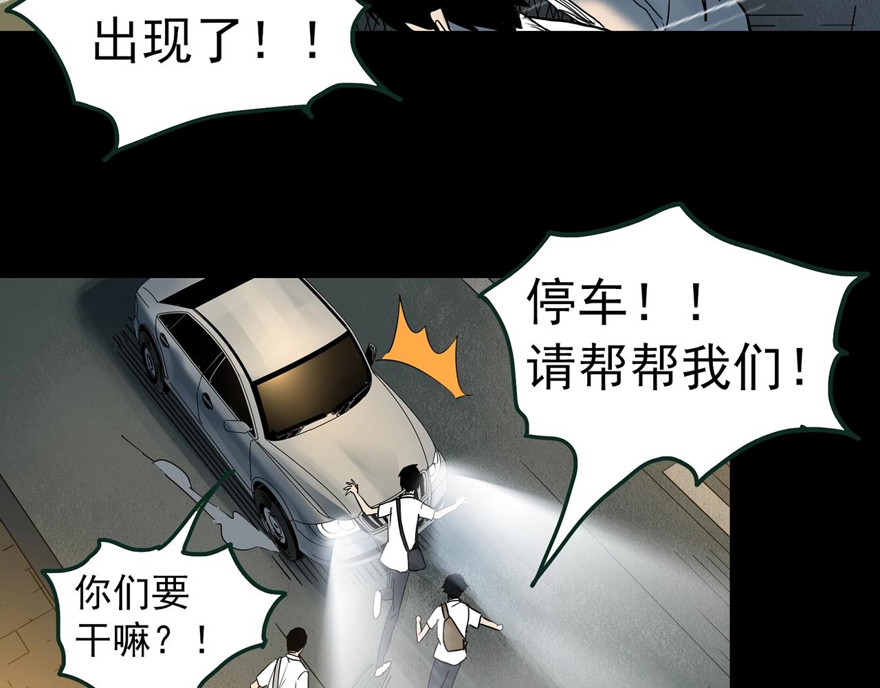 第414话 幽语追凶【16】104