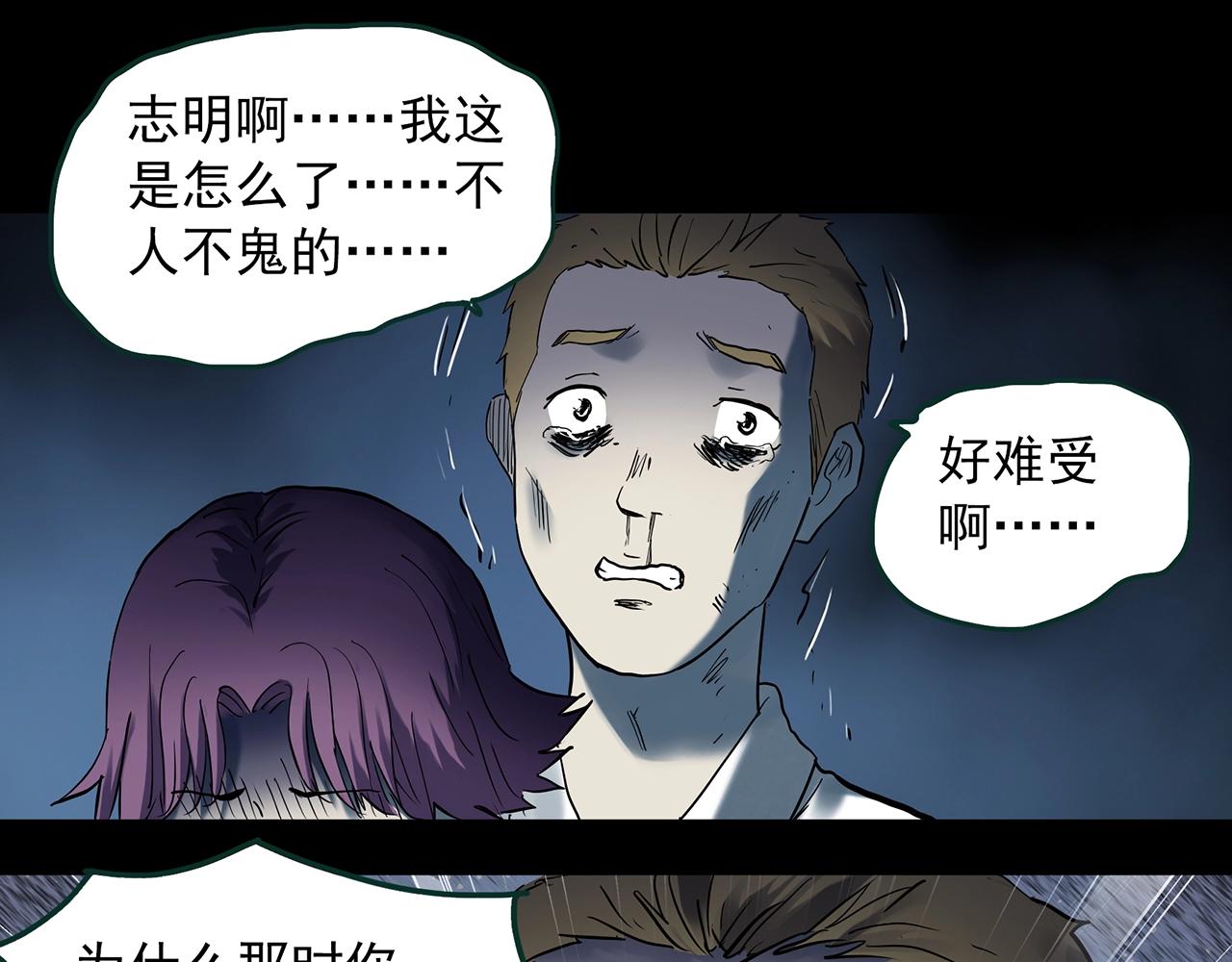 第403话 幽语追凶[5]74