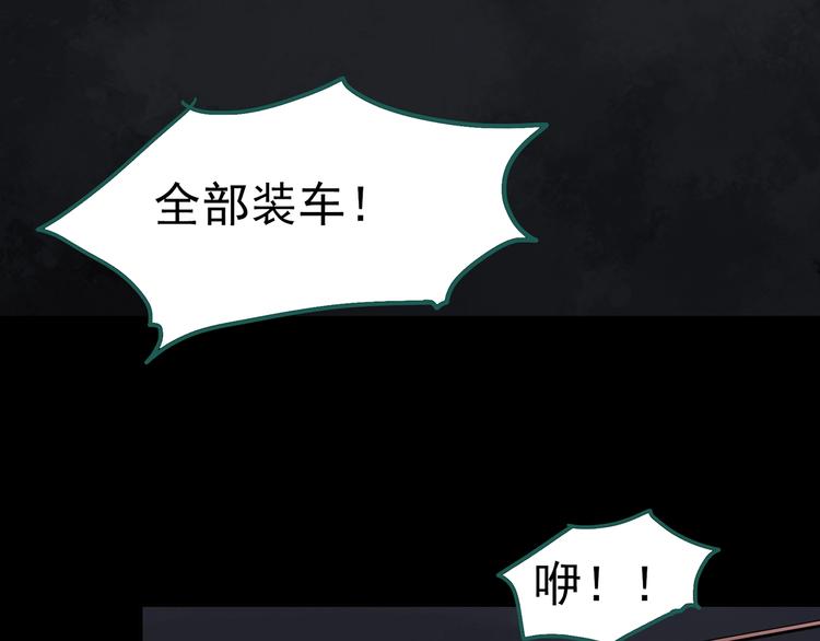 第255话 美女猪肉铺 下49