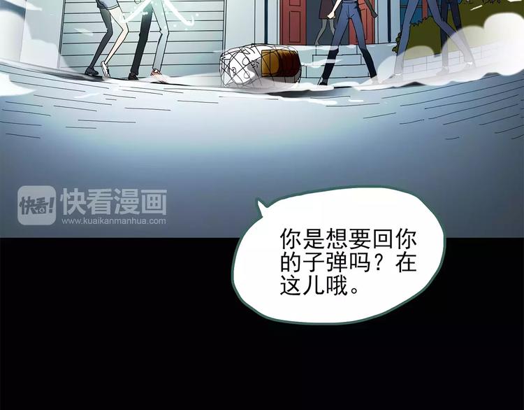 第56话 背宝金猪（中三）10