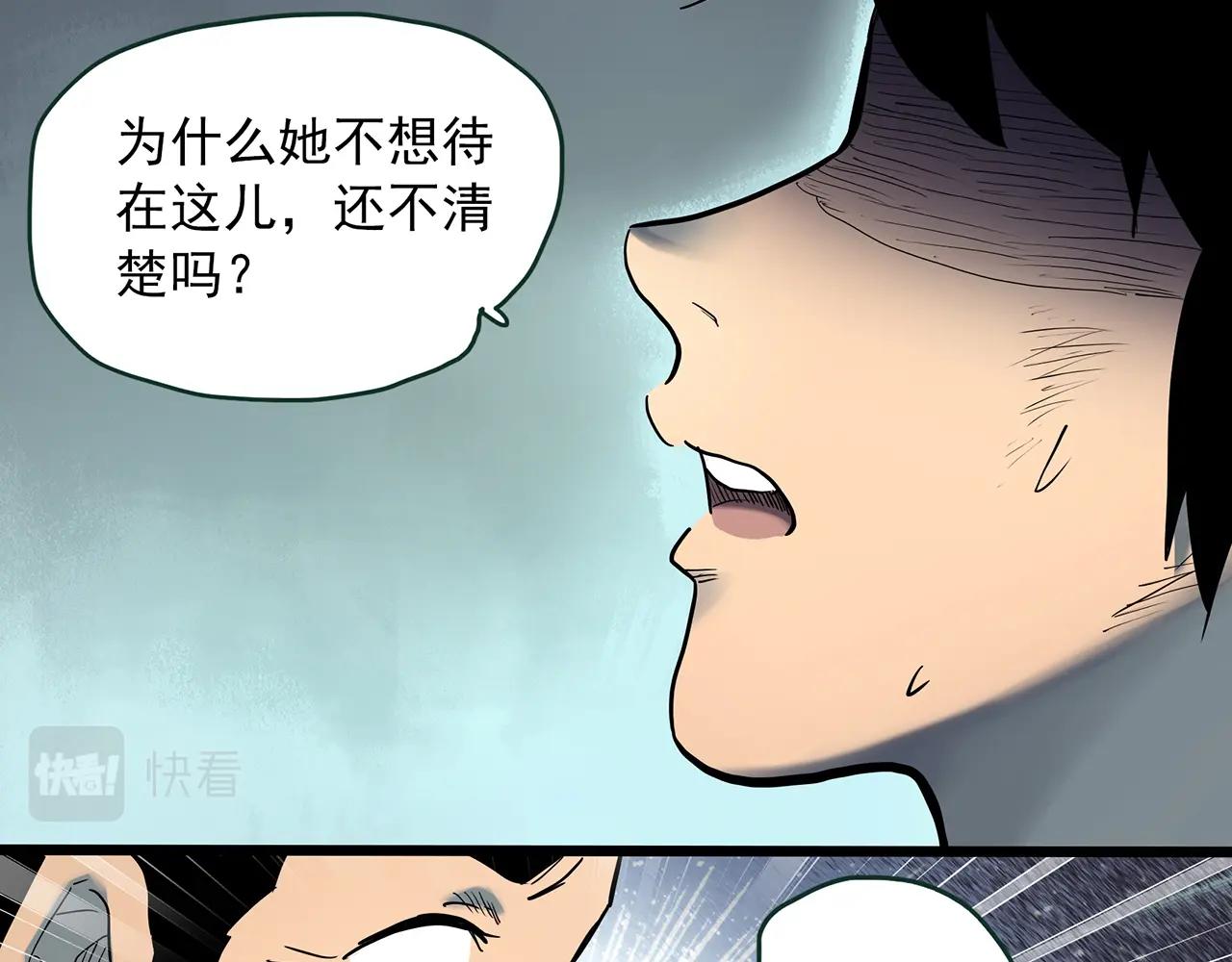 第412话 幽语追凶【14】54
