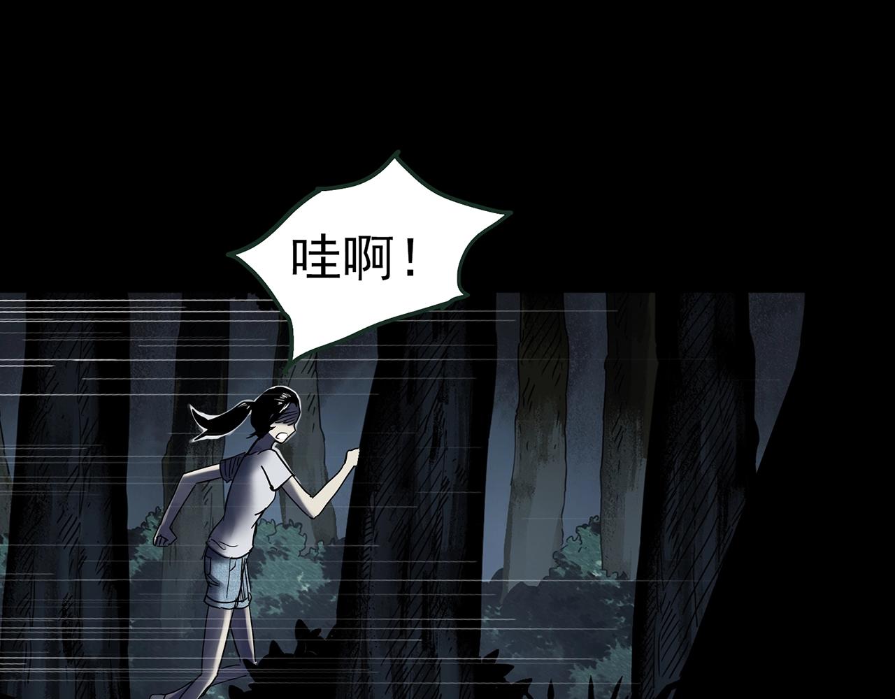 第435话 死丘之养马人103
