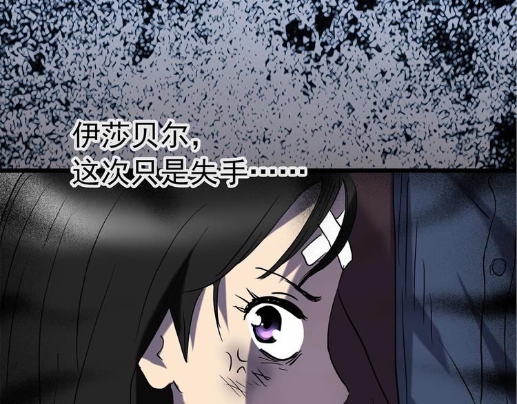 第218话 遗失的记忆（二）64