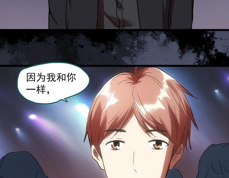 第307话 丑男（四）90
