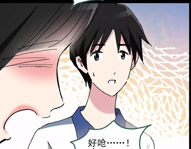 第77话 蛇之诅咒（九）5