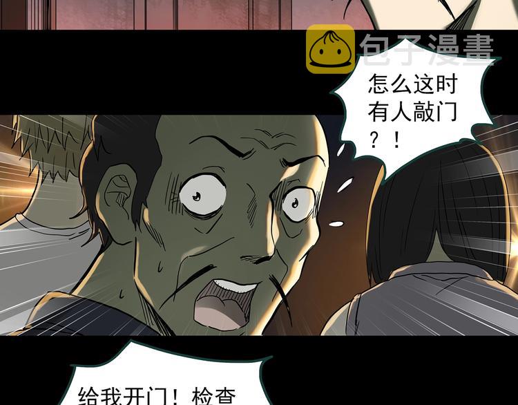 第345话 诡镜·忆之罪（中）91