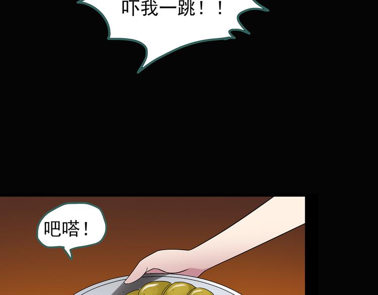 第107话 云来饭店 中77