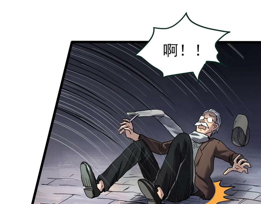 第465话 上身一分钟【三】27