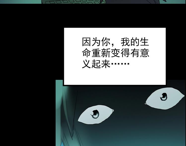 第201话 夺命rori 下114