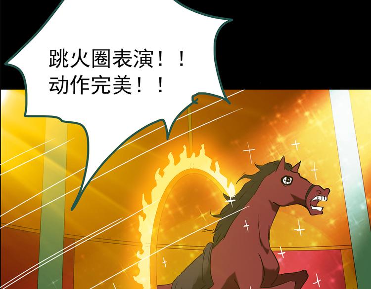 第150话 怪之狗 九32