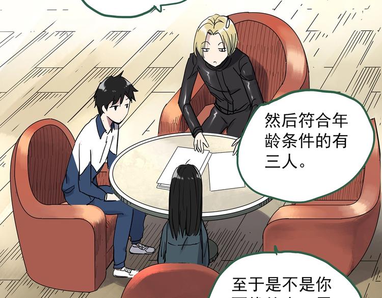 第279话 等候恋人（7）44