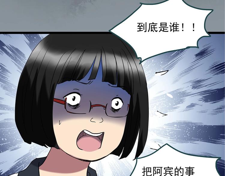 第241话 布偶男友47
