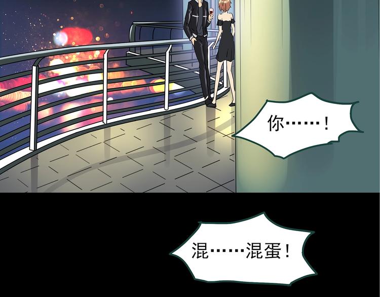 第236话 装修 中二57