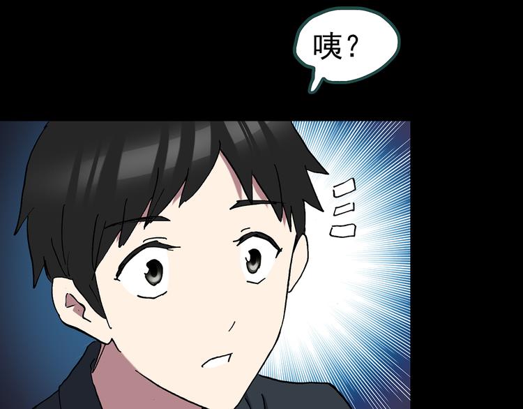 第131话 恐怖挑战115