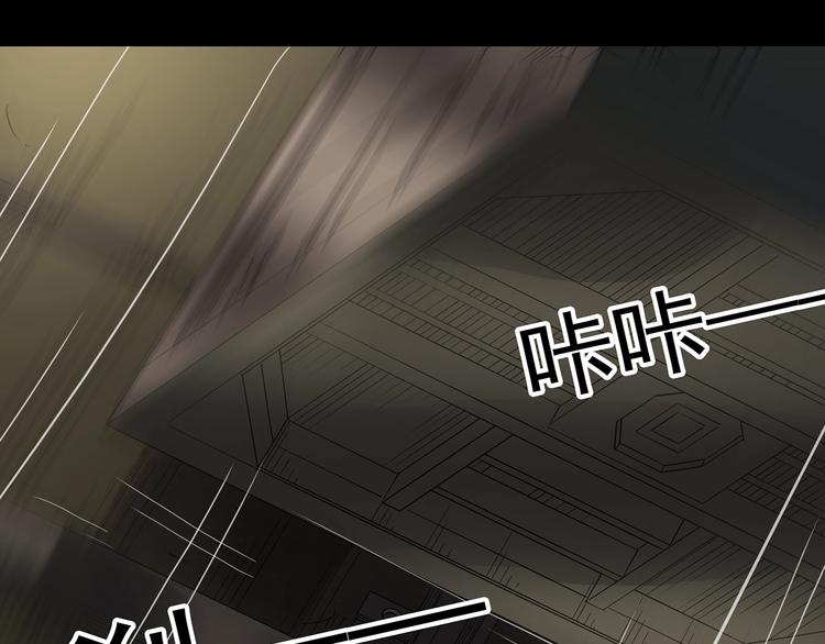 第233话 AR惊魂 下51