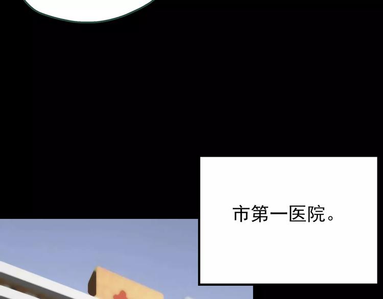 第89话 恶魔的镜头 上89