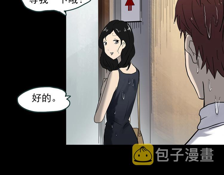 第339话 诡镜·颜之罪（上）82