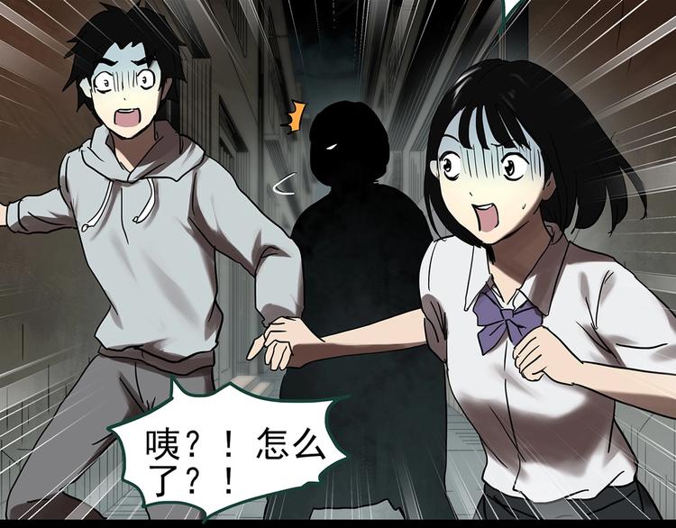 第325话 恶魔换脸术（八）131