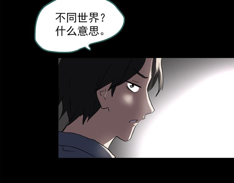 第207话 宿舍奇人（下）109