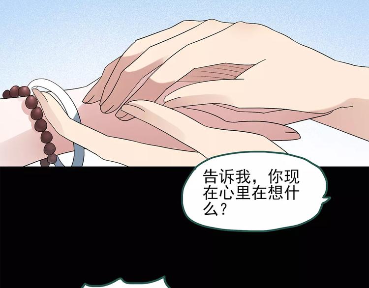 第57话 背宝金猪（中四）11