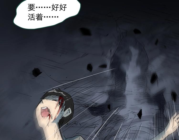 第295话 咚！（14）78