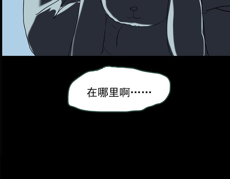 第141话 VR游戏 下79