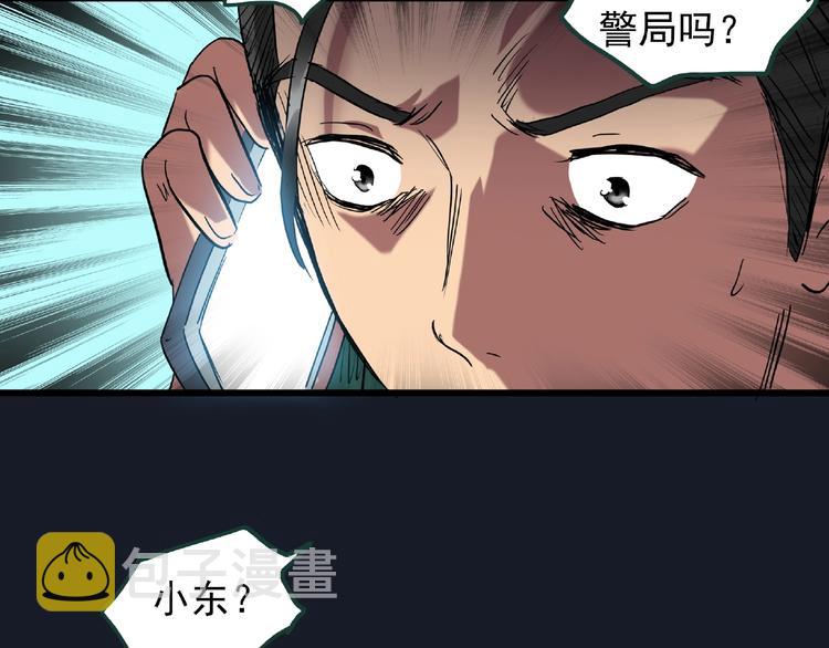 第216话 小怪奇·牙仙等三则79