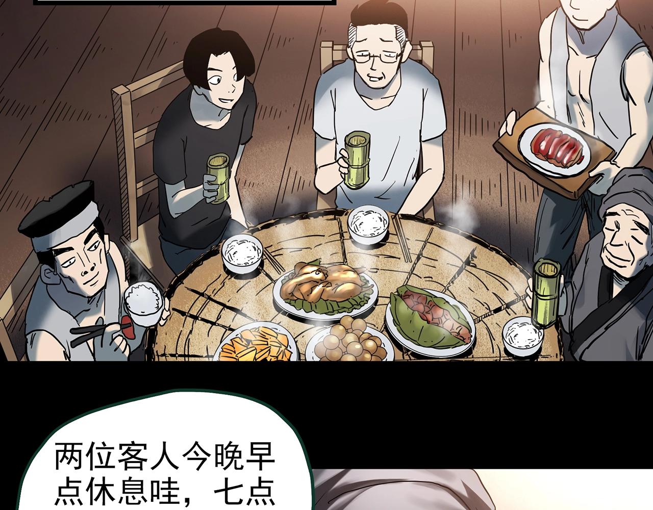 第427话 母亲树52
