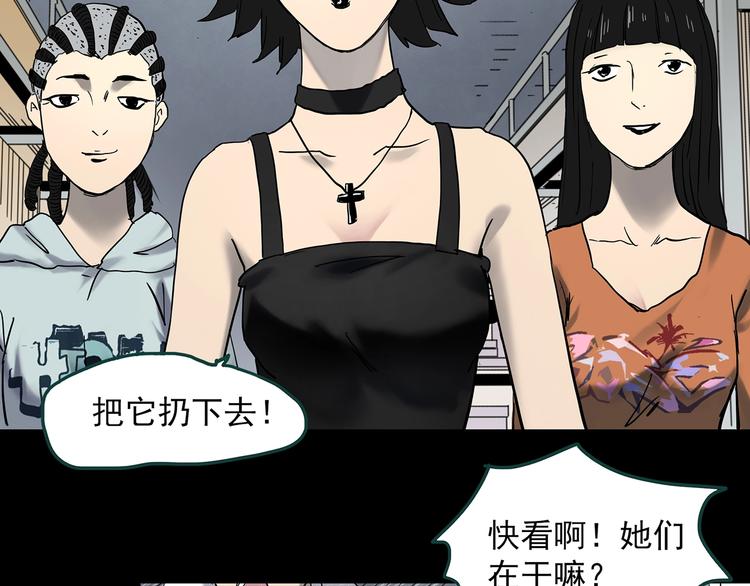 第351话 诡镜·言之罪（五）24