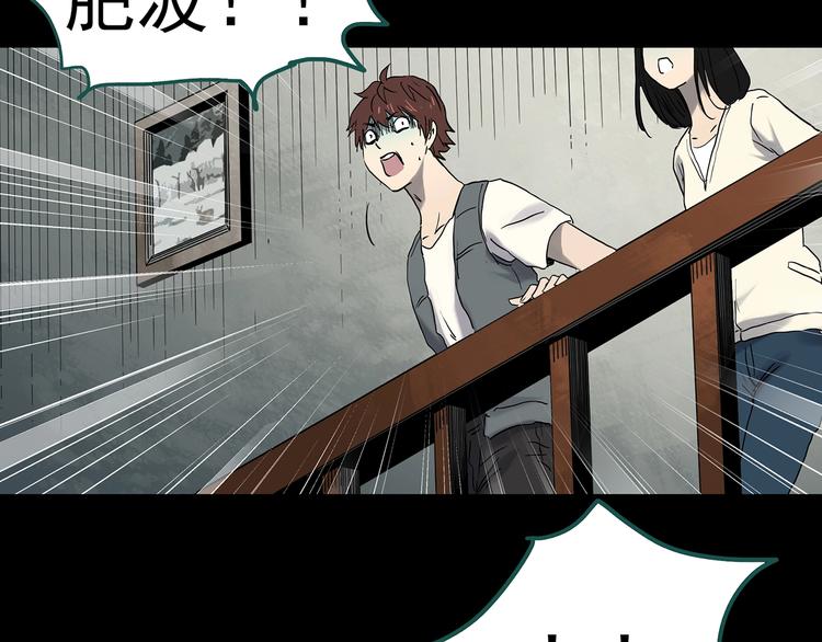 第337话 直播目击证人（中）95