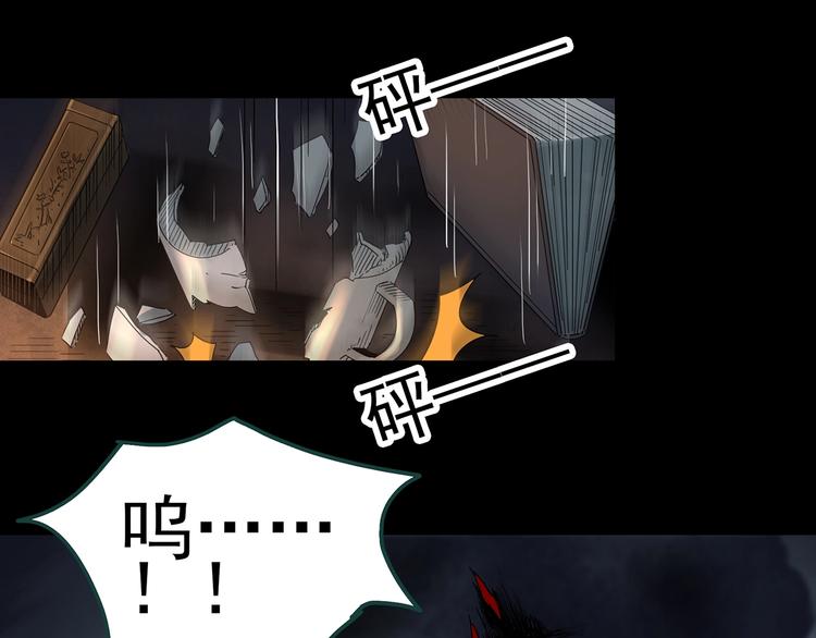 第345话 诡镜·忆之罪（中）76