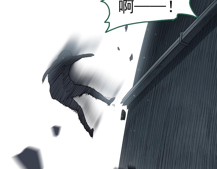 第263话 与你同在 下77