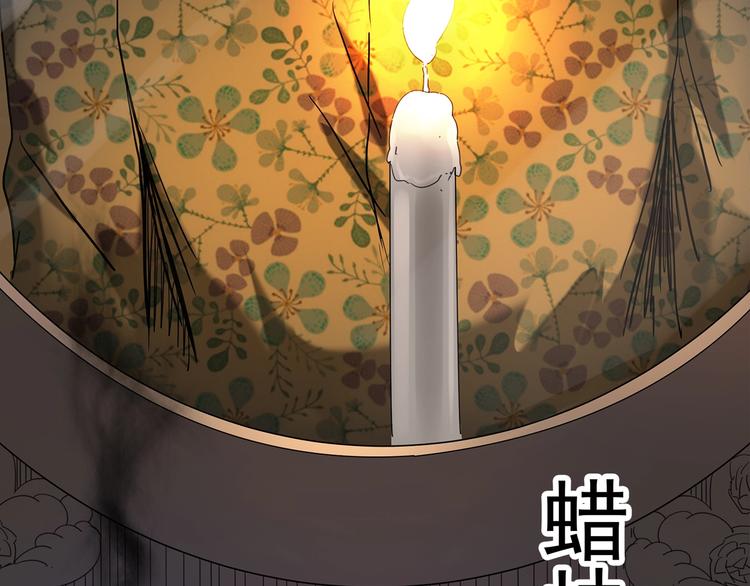 第257话 未来丈夫 下14