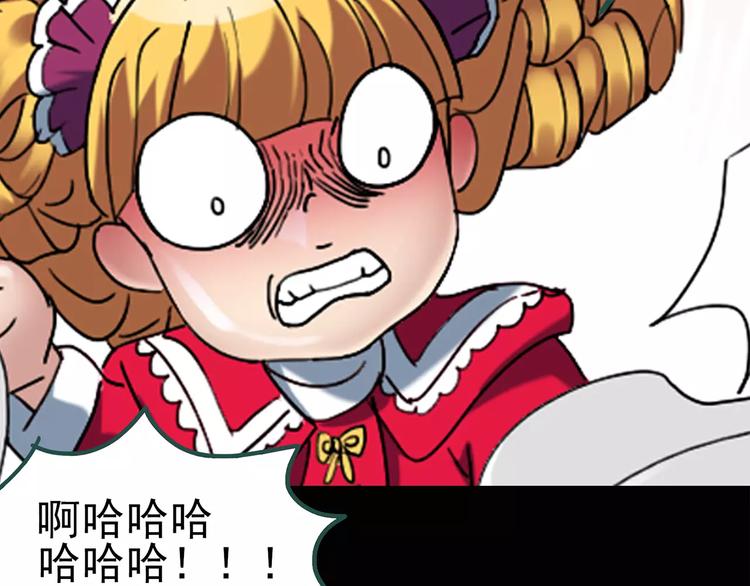 第67话 木偶（六）15