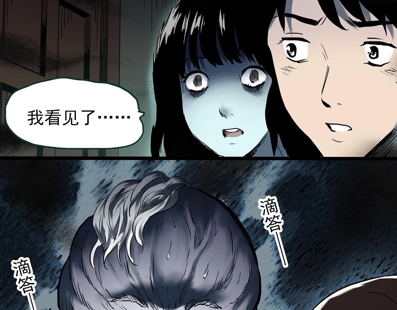 第399话 幽语追凶[1]85