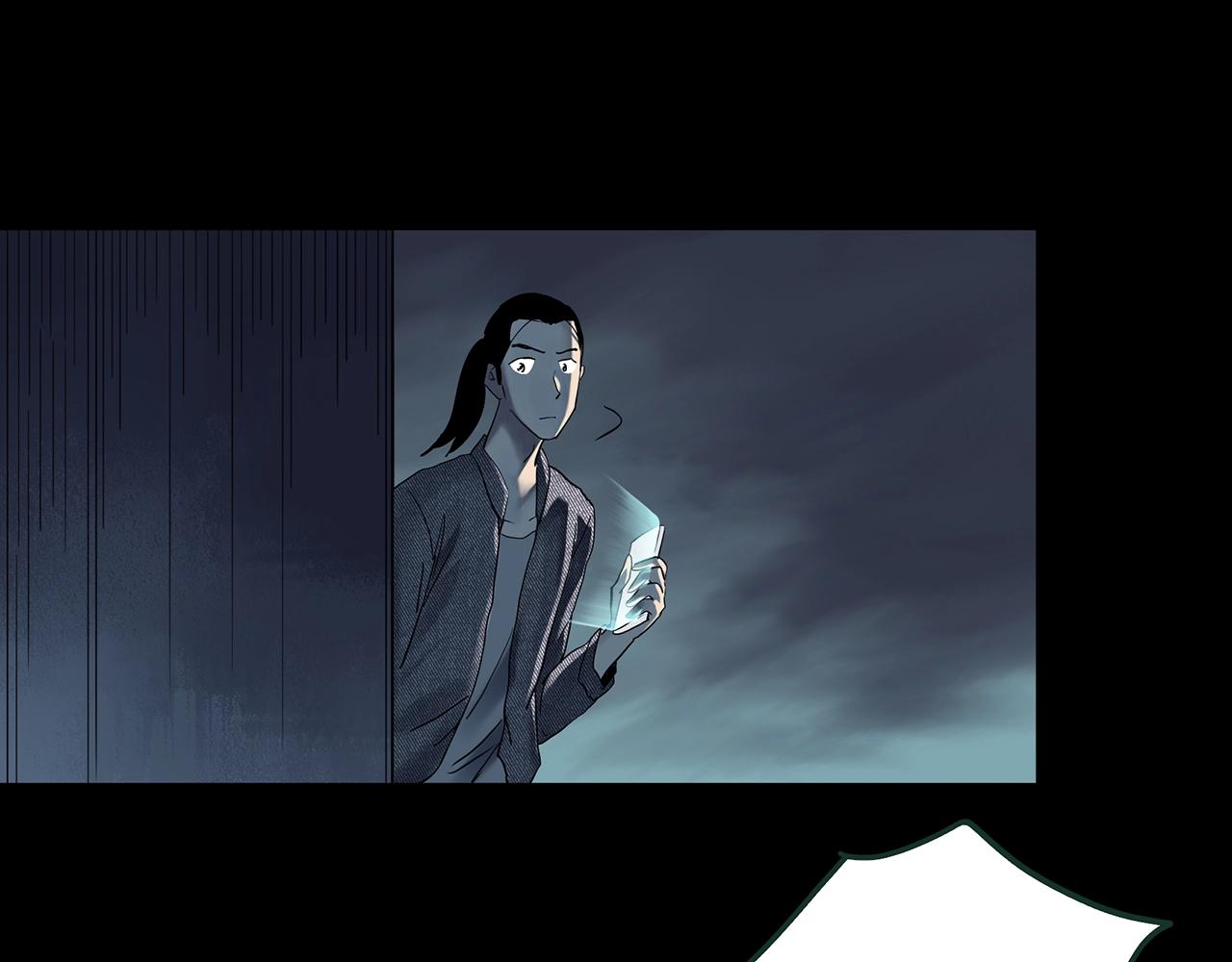 第416话 幽语追凶【18】5