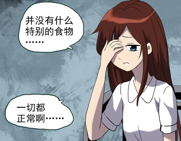 第247话 转世 中四105