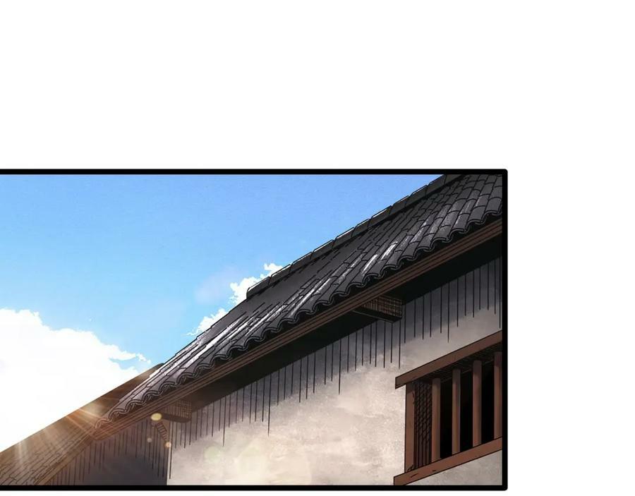 第461话 恶嫲【上】43