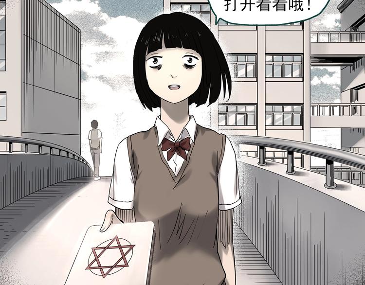 第342话 诡镜·谩之罪（中）62