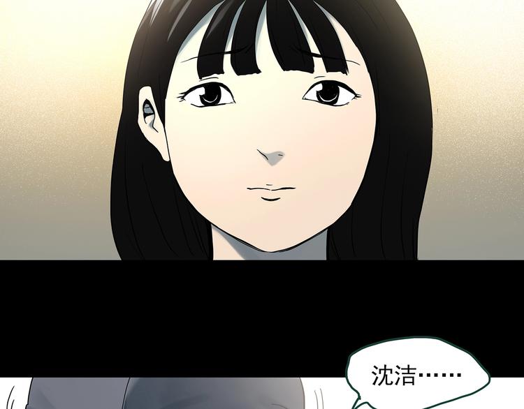 第326话 恶魔换脸术（九）60