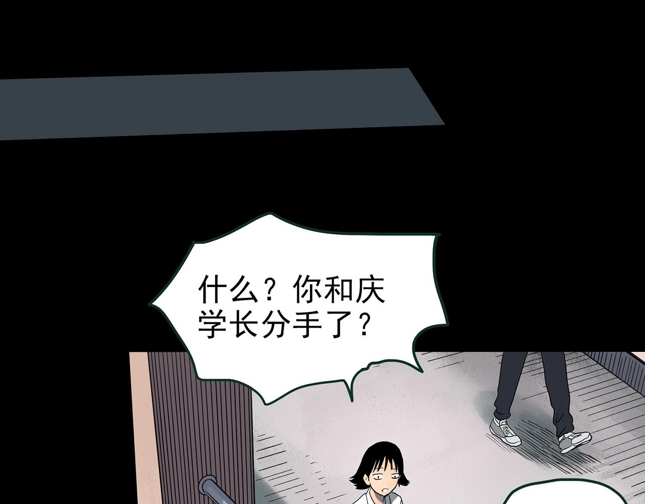 第426话 生祭48
