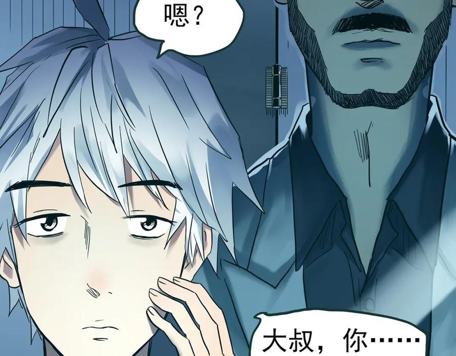 第469话 上身一分钟【七】57