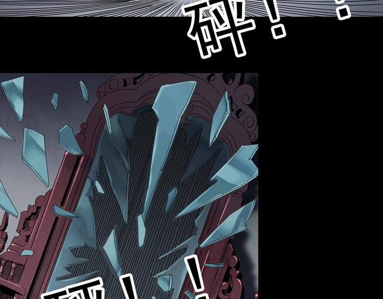 第351话 诡镜·言之罪（五）28